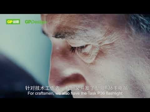Uppladdningsbar ficklampa GP Design PSR51 för mörkeseende, djurspårning och kartläsning – bild 5 – St George